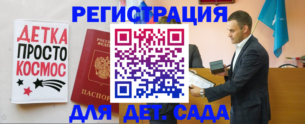 временная регистрация собственник в Шебекино